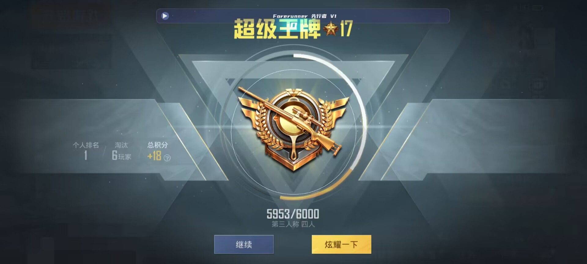 和平精英鸡腿辅助自瞄 - ��ƽ��Ӣ������ţ�����辅助预览图